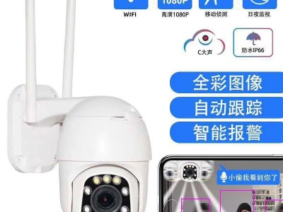 4G无线WIFI监控摄像头高清全景摄像头监控器夜视高清手机远程控制图2