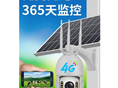 网络监控4G太阳能摄像头高清夜视无电无网无需网络鱼塘户外监控器图4