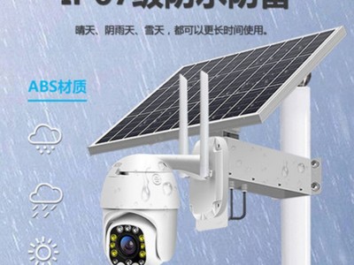 网络监控4G太阳能摄像头高清夜视无电无网无需网络鱼塘户外监控器图3