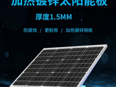 网络监控4G太阳能摄像头高清夜视无电无网无需网络鱼塘户外监控器图2