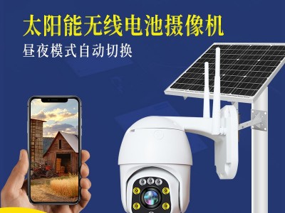 厂家太阳能监控摄像头 跨境户外高清家用WiFi/4G无线监控器球机图1