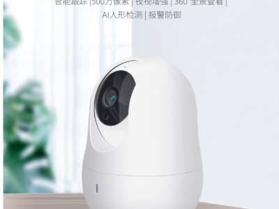 wifi camera 500万像素智能摄像头360°云台变焦版监控家用无线图1