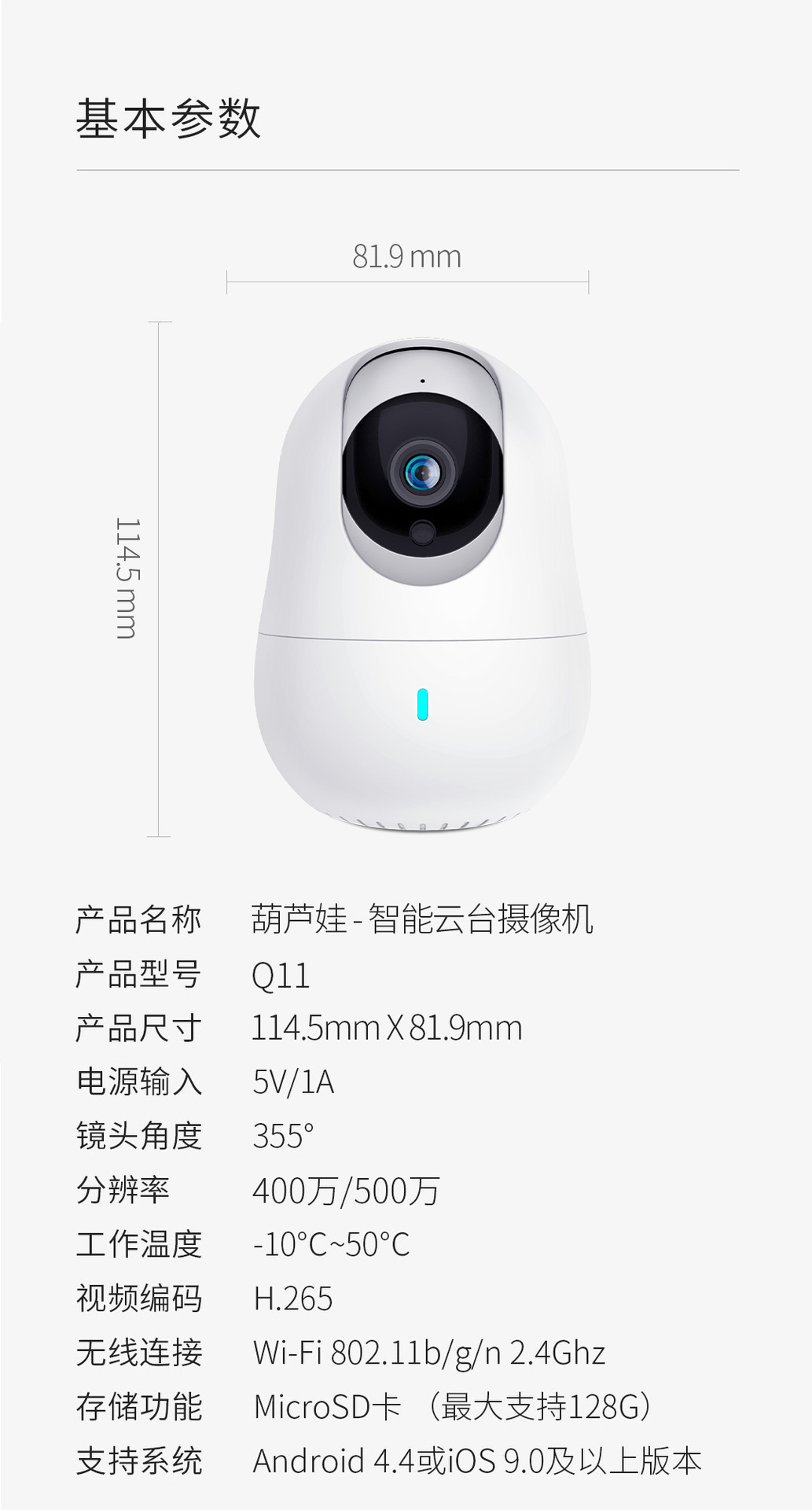 新款葫芦娃_15.jpg