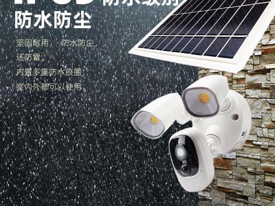 1080P太阳能庭院摄像头高清低功耗摄像机无线照明灯手机远程监控图2