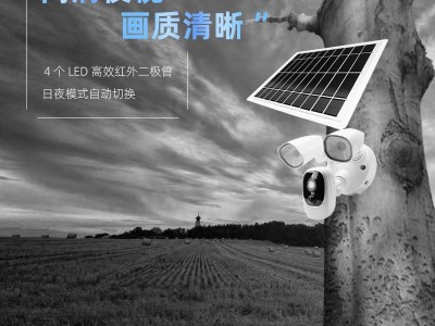1080P太阳能庭院摄像头高清低功耗摄像机无线照明灯手机远程监控图3