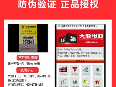 天能摩托车电瓶12v免维护干蓄电池125弯梁12伏9a7a踏板车通用包邮图3