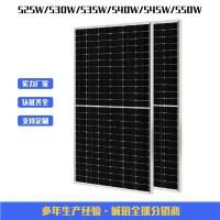 外贸热卖大功率550WP光伏单晶太阳能板高转换半片双玻光伏板500W