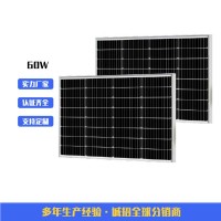 外贸专供光伏单晶硅电池板60W太阳能房车发电电池板高效率转换12V