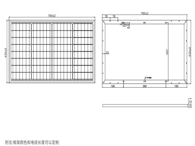 外贸专供光伏单晶硅电池板60W太阳能房车发电电池板高效率转换12V图2