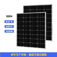 工厂批发100W太阳能发电电池板户外家用电器单晶硅光伏太阳电池板