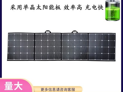 200W充电板便携折叠太阳能板户外移动电源sunpower折叠包太阳能板图2