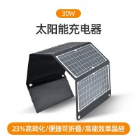 30W太阳能充电板可折叠5V12V手机充电宝便携户外单晶硅光伏充电器