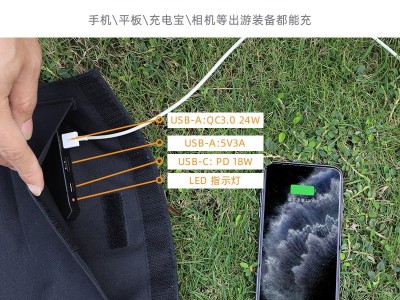 30W太阳能充电板可折叠5V12V手机充电宝便携户外单晶硅光伏充电器图4