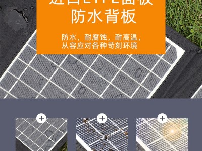 30W太阳能充电板可折叠5V12V手机充电宝便携户外单晶硅光伏充电器图3
