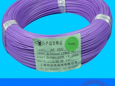 AF-250 电线厂家直销镀银铜线 250度抗开裂 绝缘ROHS高温线图2