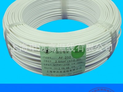 AF-250 电线厂家直销镀银铜线 250度抗开裂 绝缘ROHS高温线图4
