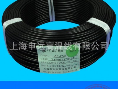 AF-250 电线厂家直销镀银铜线 250度抗开裂 绝缘ROHS高温线图5