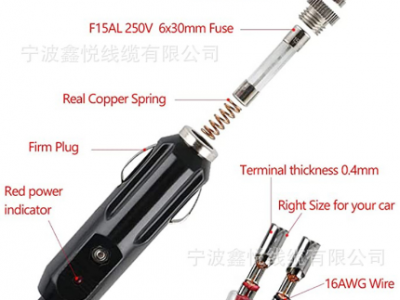 汽车点烟器分路器插头插座线点烟器线转子弹头线 点烟器子弹头线图3