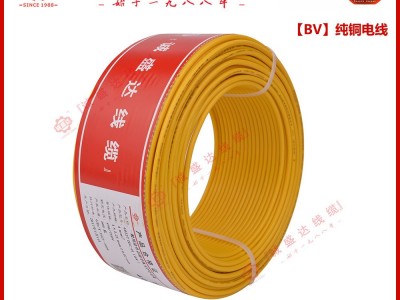 ZR-BV35平方电线 阻燃电线 家用 家装 电线bv35平方铜芯电线图4