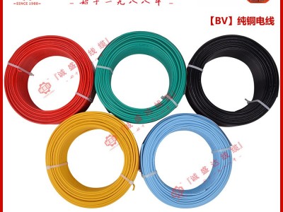 ZR-BV35平方电线 阻燃电线 家用 家装 电线bv35平方铜芯电线图2
