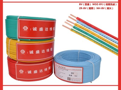 ZR-BV35平方电线 阻燃电线 家用 家装 电线bv35平方铜芯电线图1