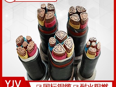 zr yjv yjv22 3+1阻燃电力电缆铜芯低压动力电缆国标电缆铠装地埋图1