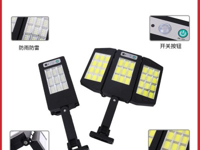 2022新款太阳能感应路灯 户外可折叠遥控壁灯 LED一体式庭院灯图2