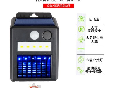 跨接新款LED太阳能灯 家用户外防蚊灭蚊灯庭院人体感应灯草坪驱蚊图3