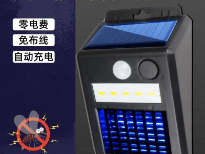 跨接新款LED太阳能灯 家用户外防蚊灭蚊灯庭院人体感应灯草坪驱蚊图4