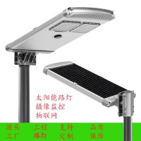 直销私模户外照明爆款 太阳能路灯 一体化太阳能路灯 solar light