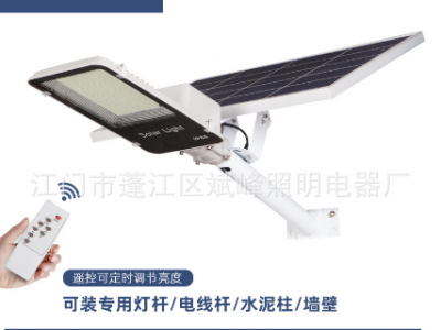 新农村太阳能路灯 户外小区乡镇道路照明LED太阳能工程款建设路灯图3