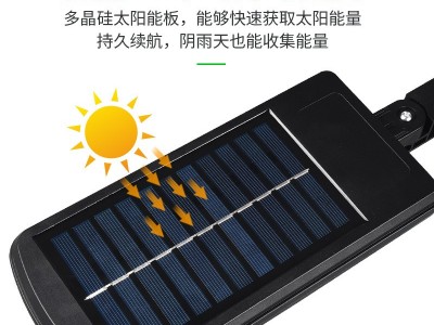 室外太阳能路灯地摊夜市灯感应庭院壁灯智能带遥控室外围墙照明灯图3
