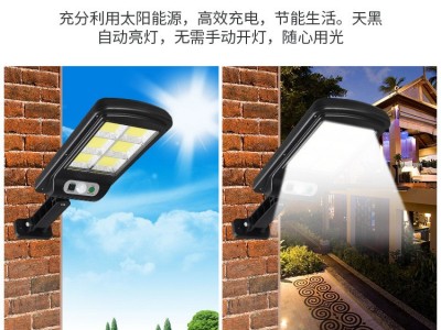 室外太阳能路灯地摊夜市灯感应庭院壁灯智能带遥控室外围墙照明灯图5