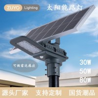 户外分体太阳能感应led坦克路灯 压铸家用庭院别墅亮照明太阳能灯