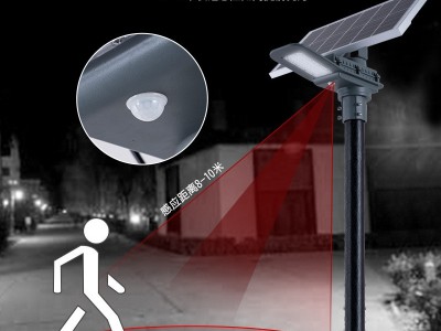 户外分体太阳能感应led坦克路灯 压铸家用庭院别墅亮照明太阳能灯图3
