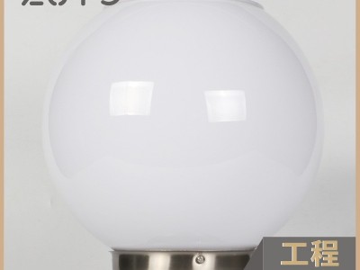 太阳能圆形户外围墙柱头灯 led乳白色亚克力庭院家用圆球柱头灯图2