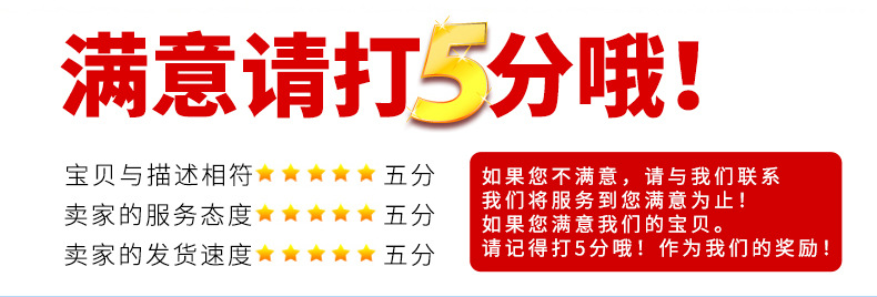 5)变形金刚-每组50W_15