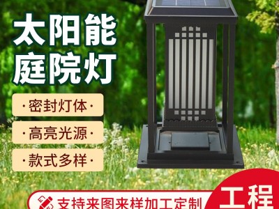 厂家供应太阳能户外仿云石方形柱头灯别墅庭院围墙灯中式柱头灯图1
