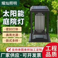 厂家供应太阳能户外仿云石方形柱头灯别墅庭院围墙灯中式柱头灯