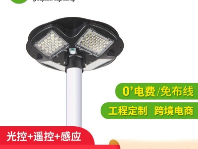 一体化led太阳能路灯头UFO飞碟庭院灯人体感应灯具景观户外照明图1