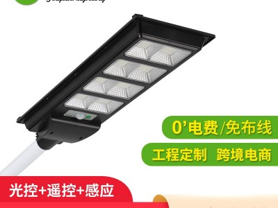 LED路灯头600W光控雷达感应遥控一体化太阳能路灯广场灯压铸街灯图1