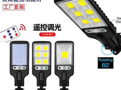 跨境新款太阳能路灯 户外花园庭院感应壁灯 农村道路照明灯围墙灯图1