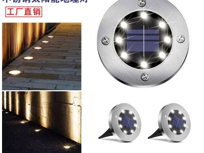 太阳能不锈钢8LED地埋灯七彩草坪灯户外庭院灯插地防雨别墅草地灯图1