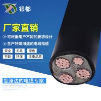 现货供应 铜芯 交联电缆 报价 电缆0.6/1KV YJV 3*70+1*35mm2