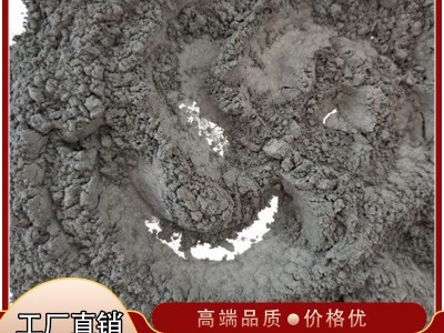 耐高温高纯鳞片石墨粉末 导电自润滑 耐腐蚀粗细颗粒碳粉厂家供应图3