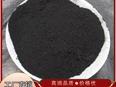 耐高温高纯鳞片石墨粉末 导电自润滑 耐腐蚀粗细颗粒碳粉厂家供应图2