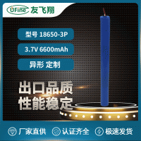 18650-3P 3.7v 6600mAh 太阳能花园灯应急灯锂电池