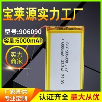 工厂906090-6000mAh太阳能玩具数码消防应急灯可充电聚合物锂电池