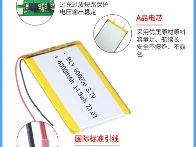 厂家606090批发4000mAh太阳能智能家居平板聚合物锂电池3.7V电芯图2