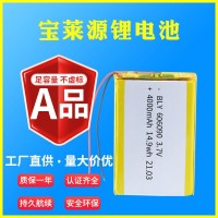 厂家606090批发4000mAh太阳能智能家居平板聚合物锂电池3.7V电芯